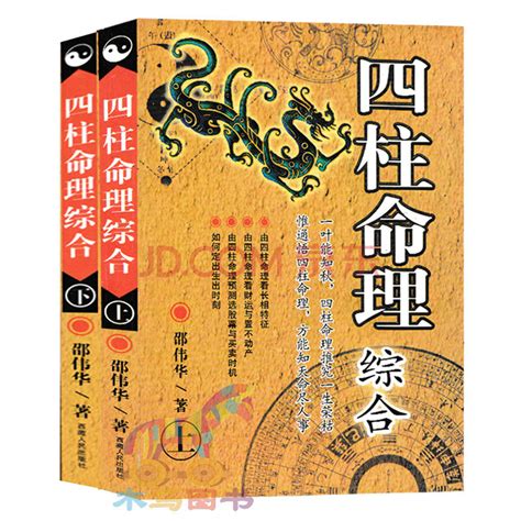 孤神|【孤辰 意思】孤辰寡宿的殘忍真相：看懂命盤，化解孤獨運命！